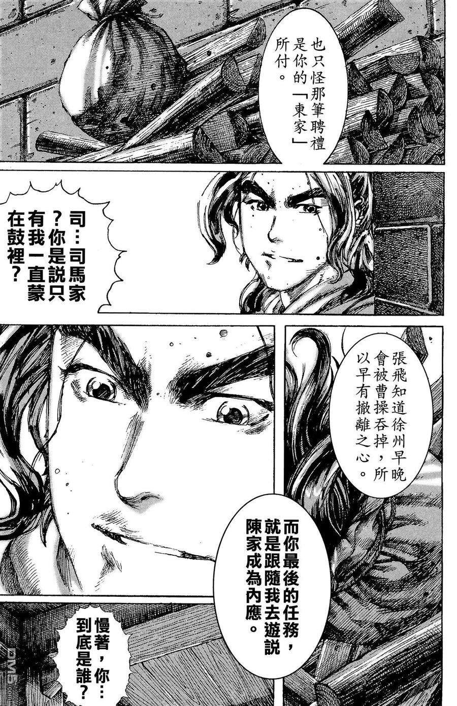 第188页