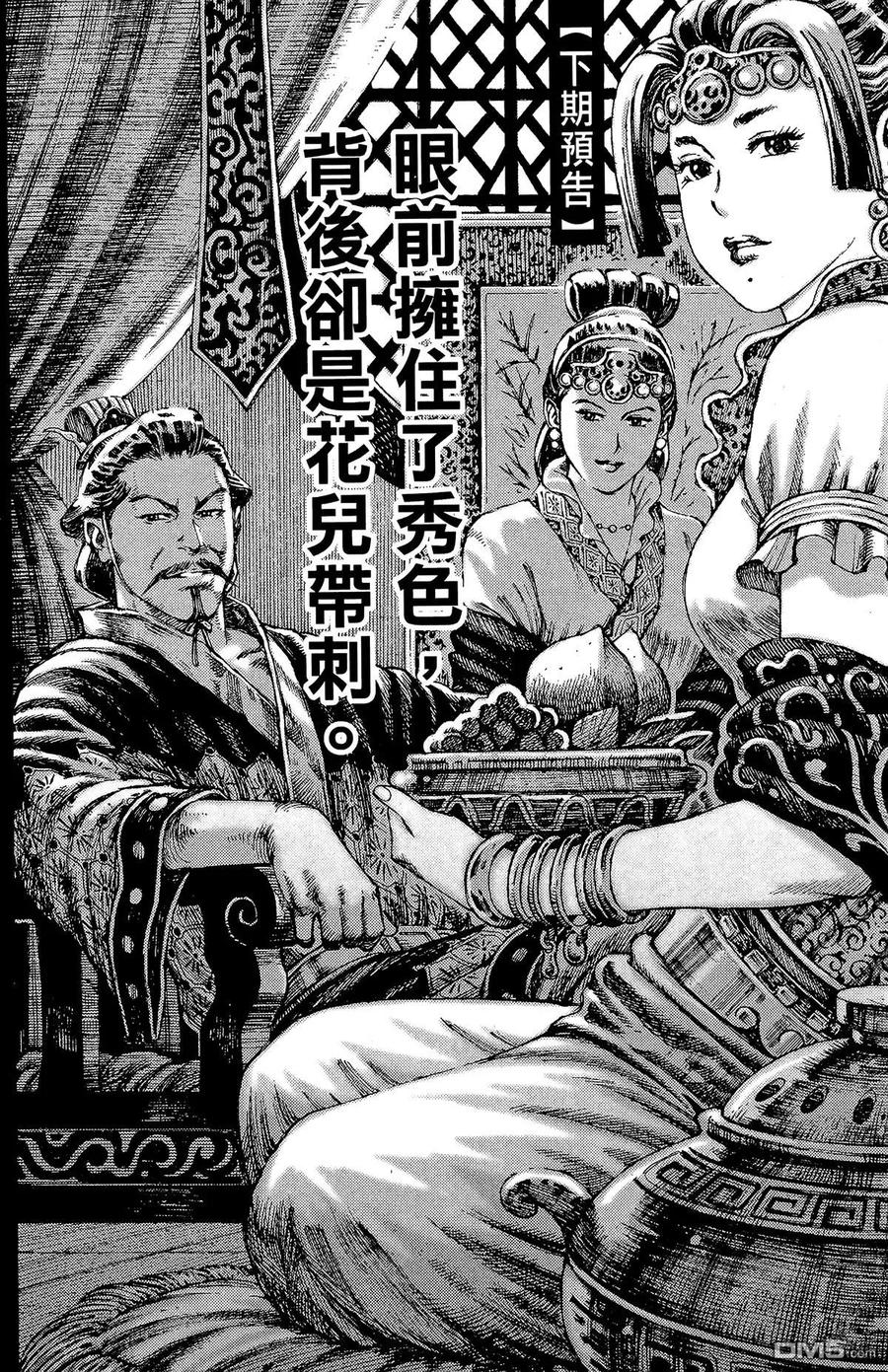 第191页