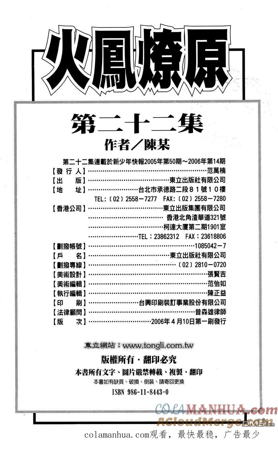 第193页