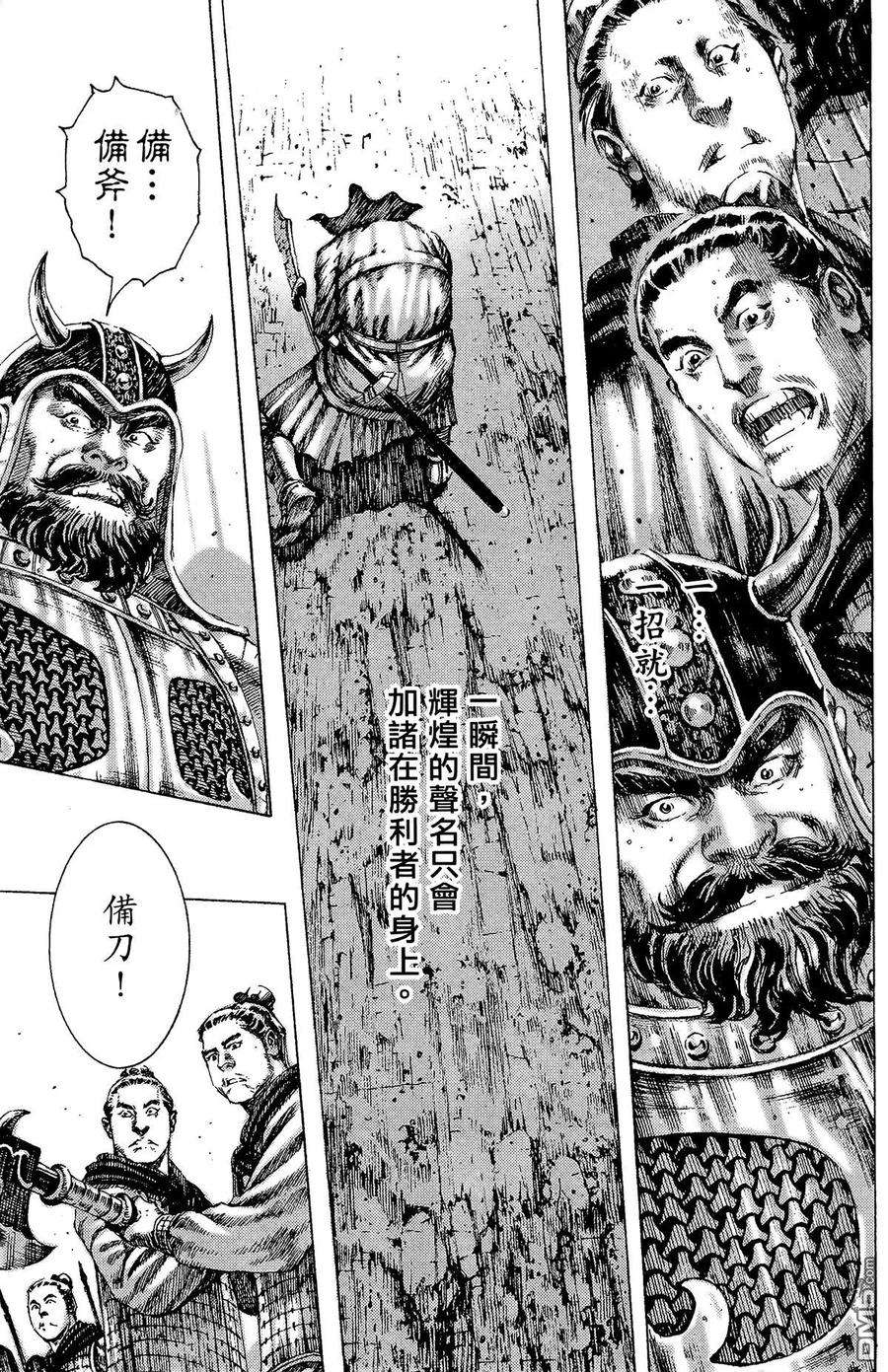 第48页