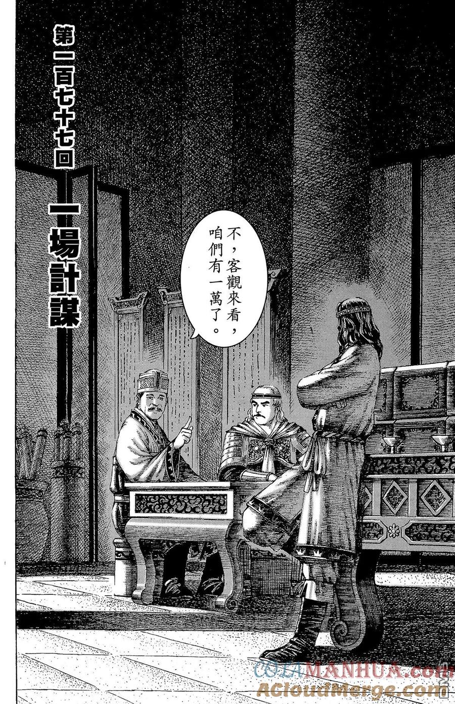 第53页