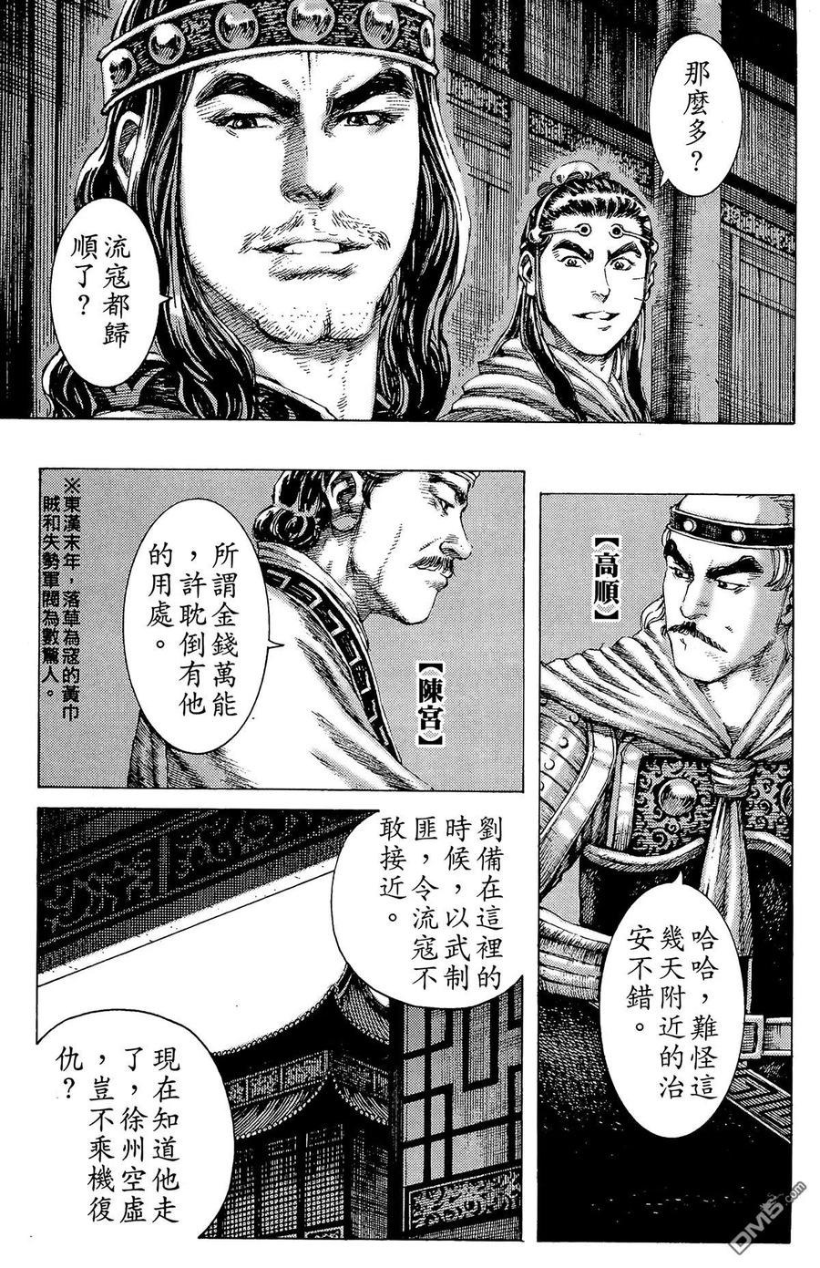 第54页
