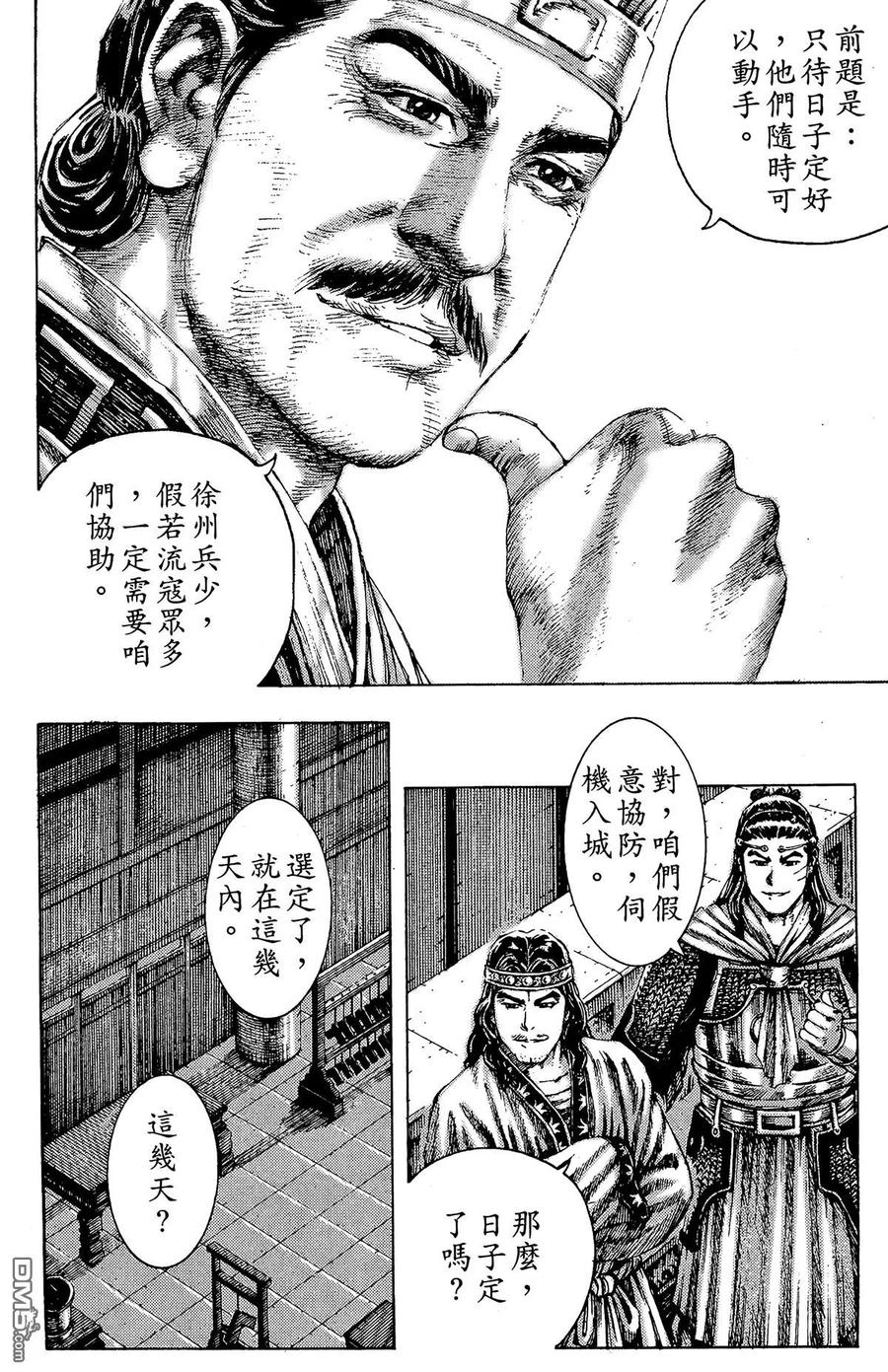 第55页