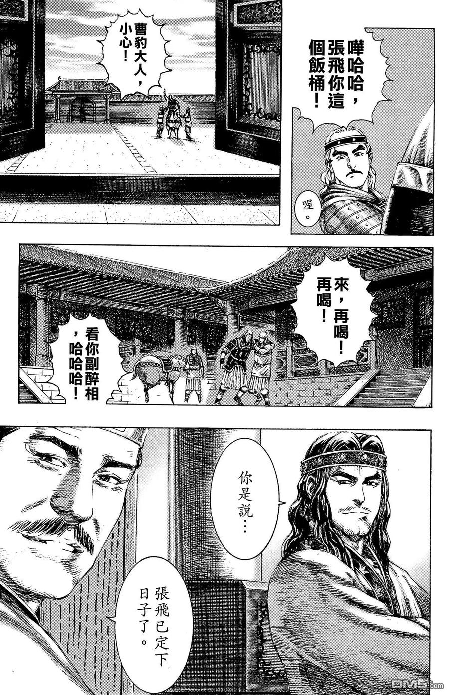 第56页