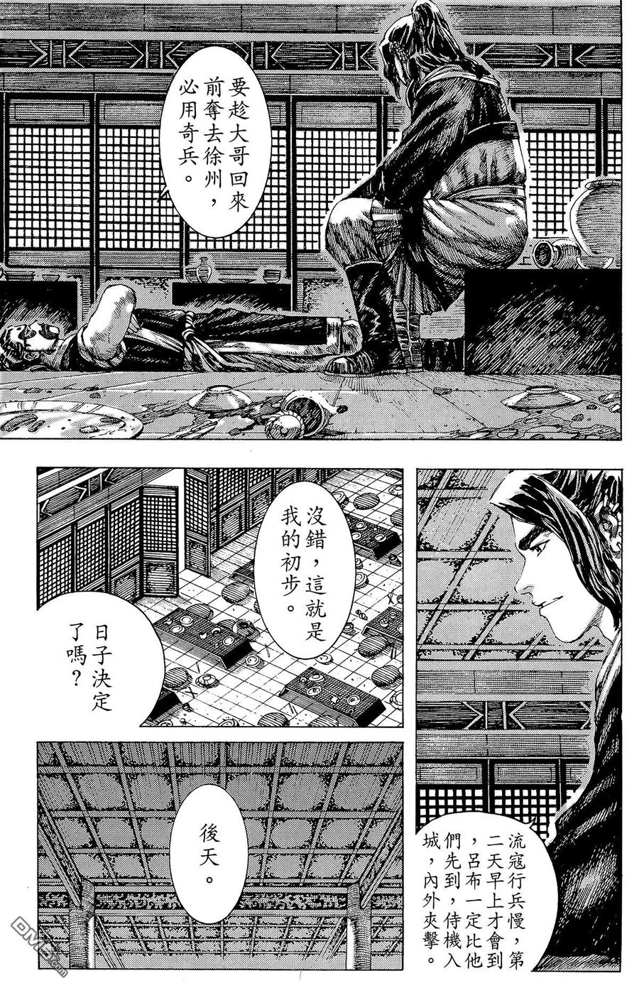 第58页
