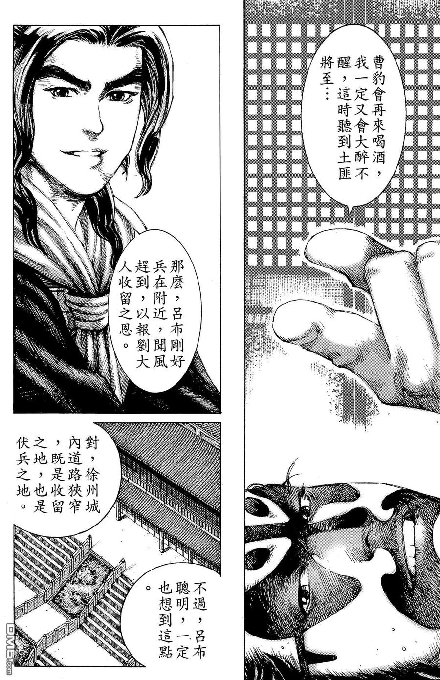 第59页