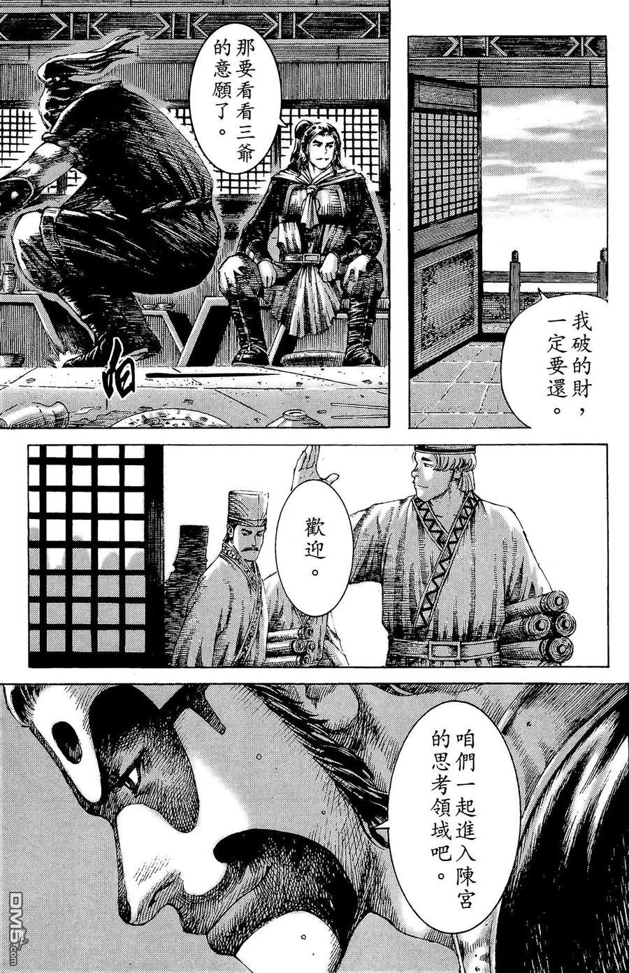 第60页