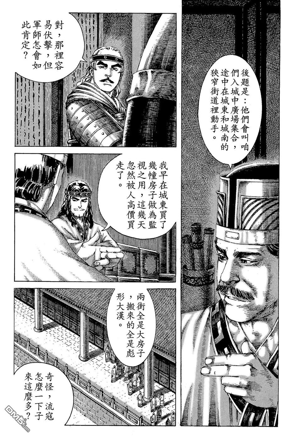 第62页