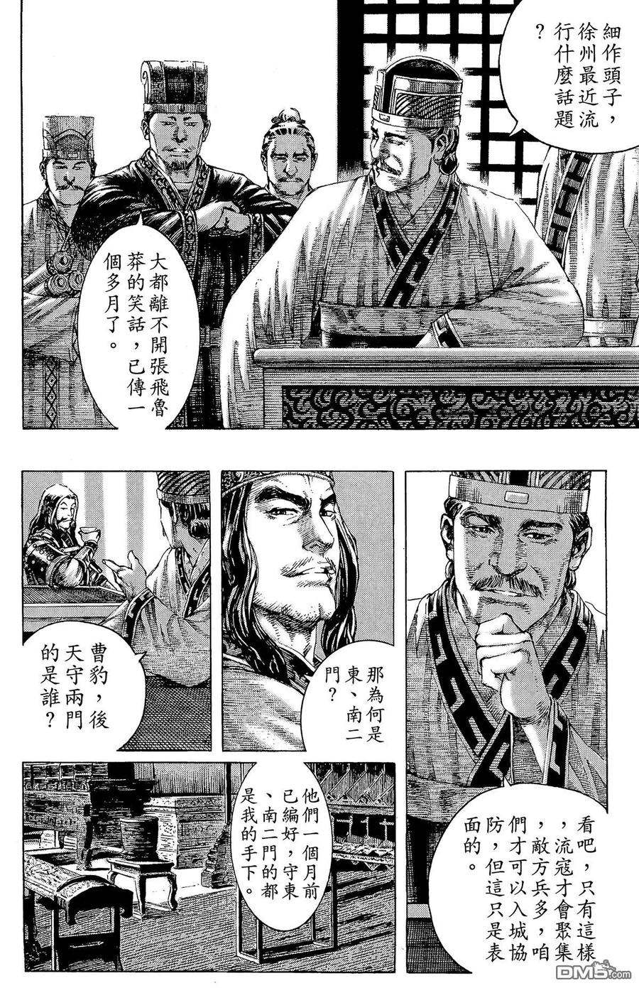 第63页
