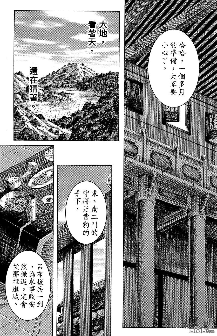 第64页