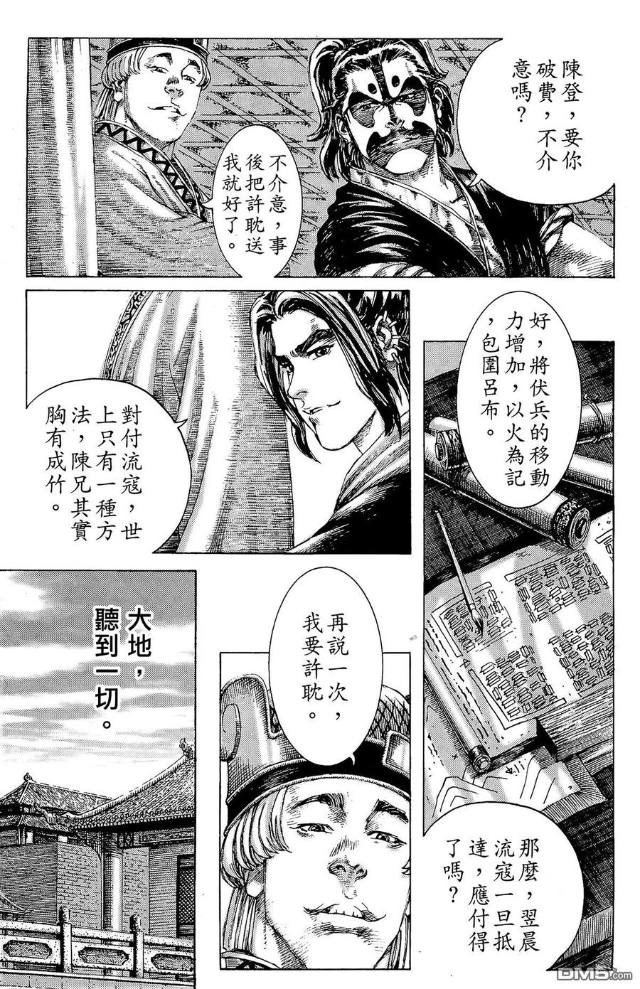 第66页