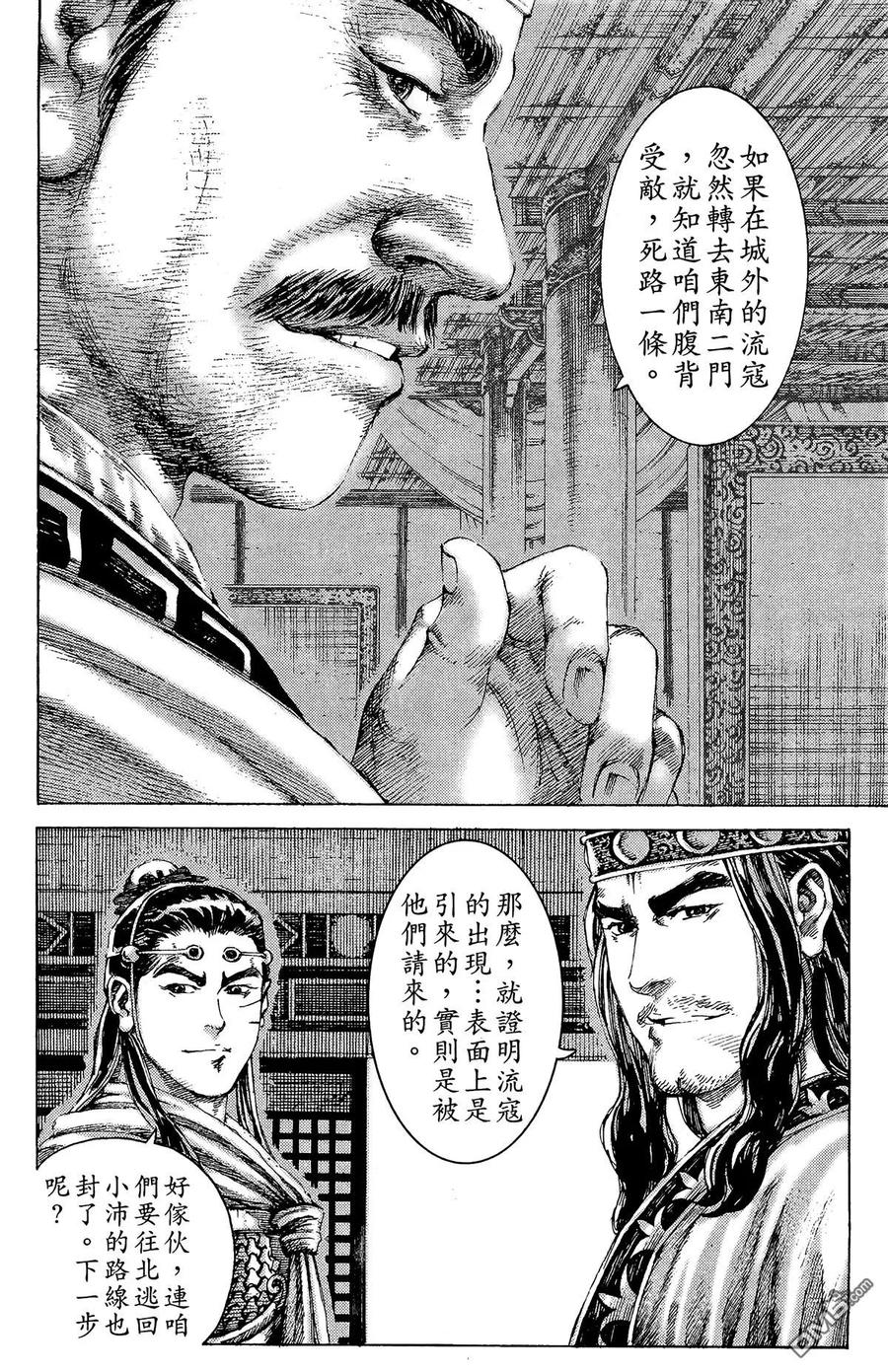 第67页