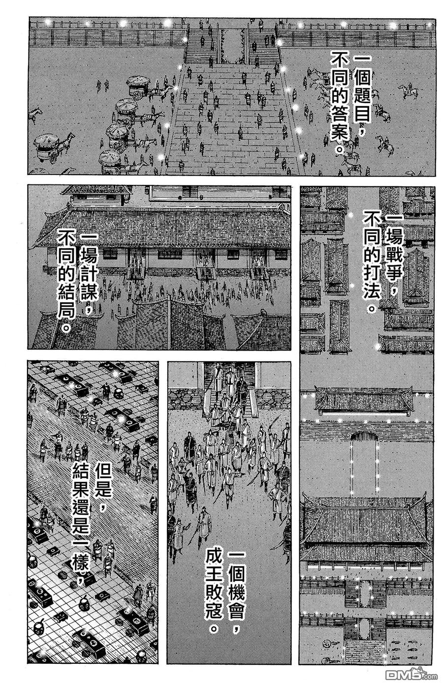 第70页