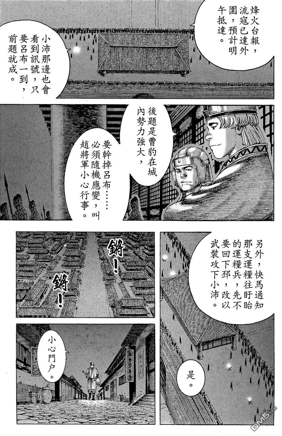 第74页