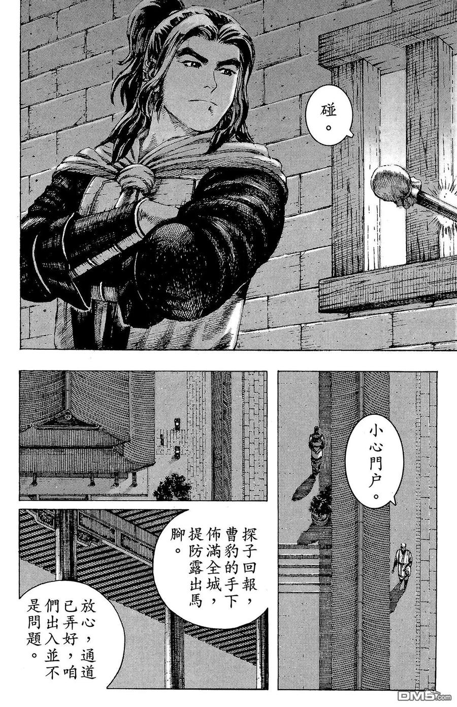 第75页