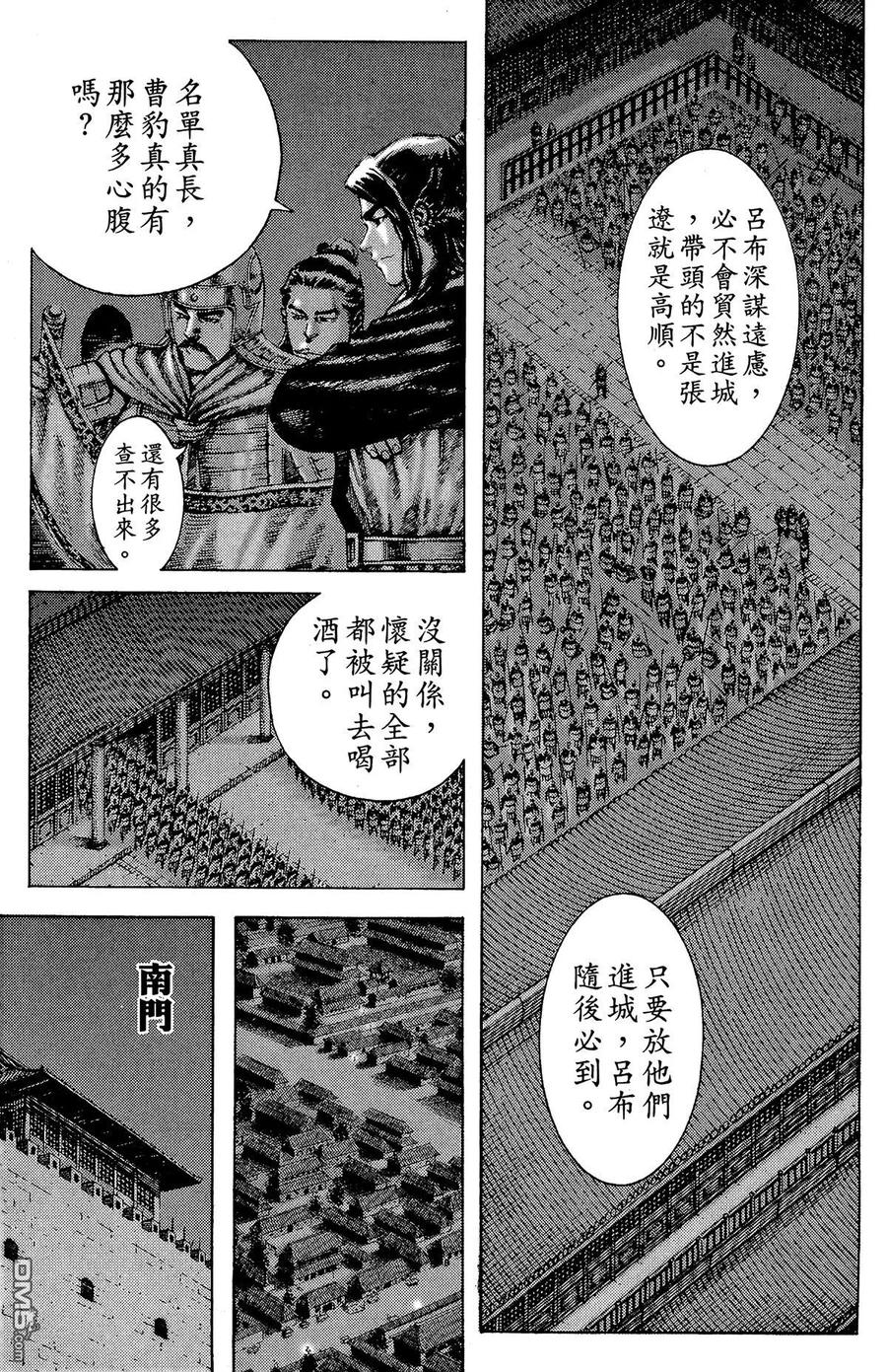 第76页