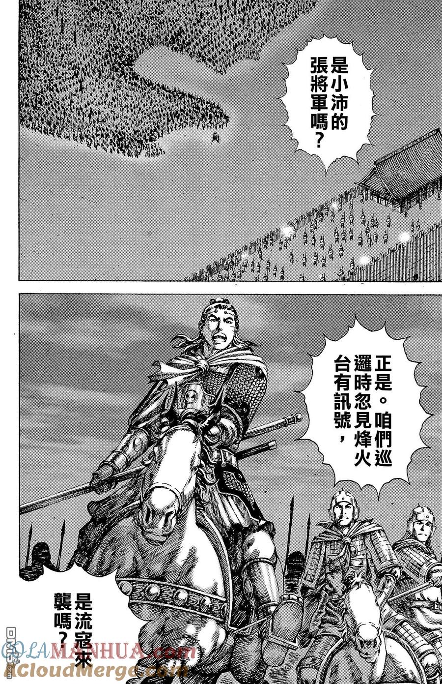第77页
