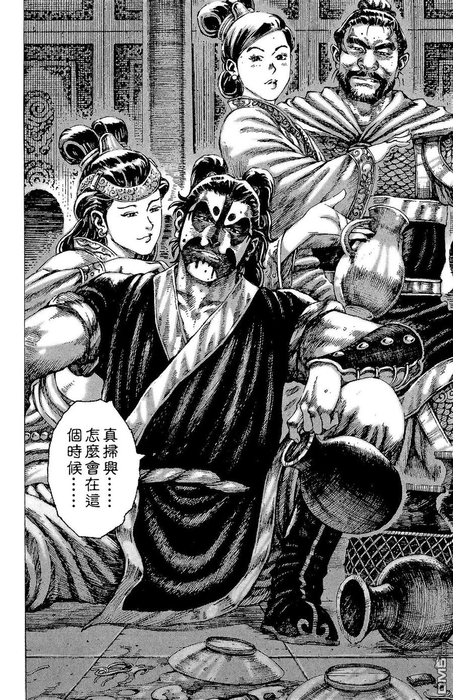 第79页