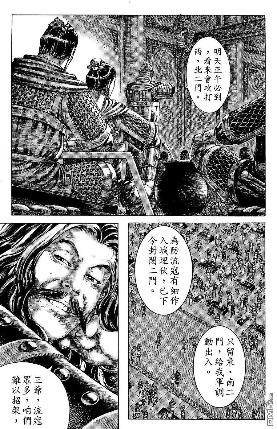 第80页