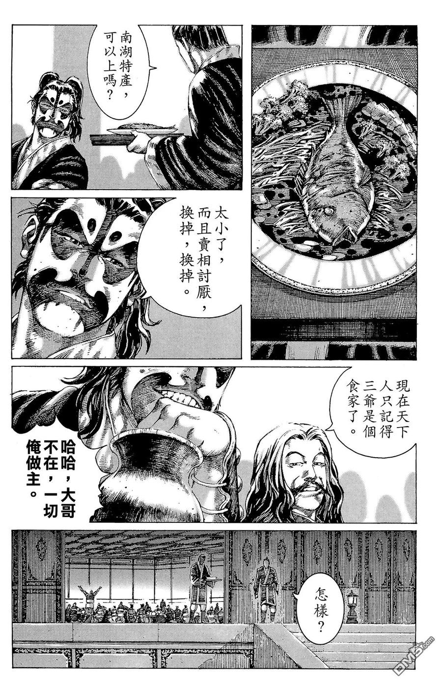 第82页