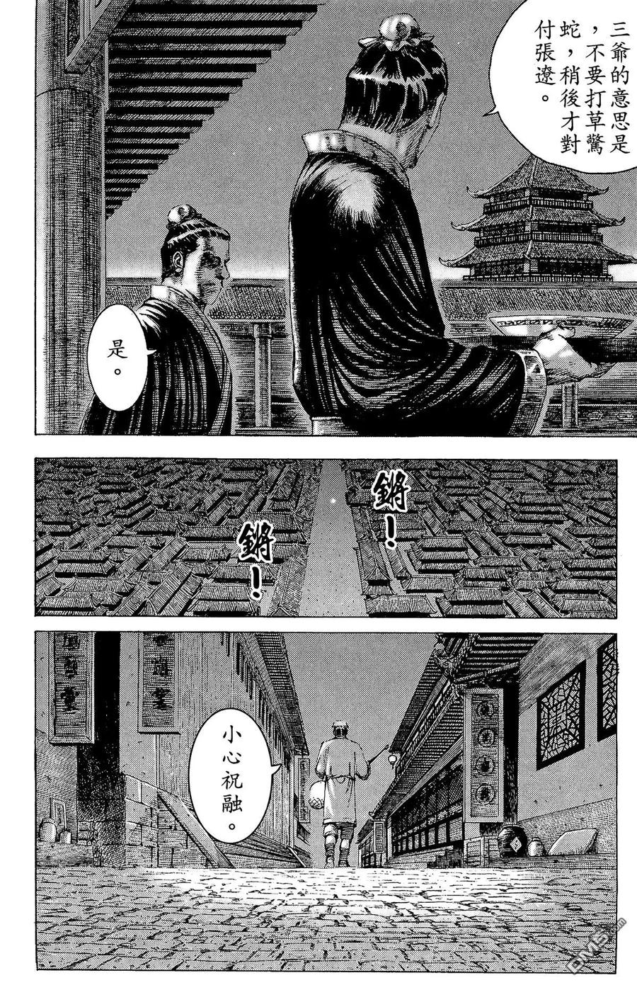 第83页