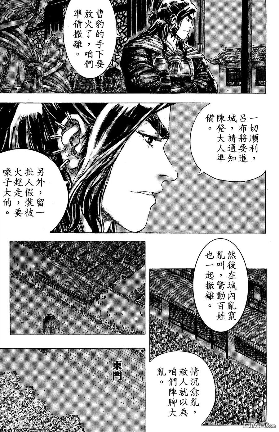 第84页