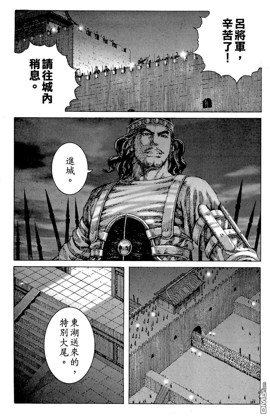 第86页