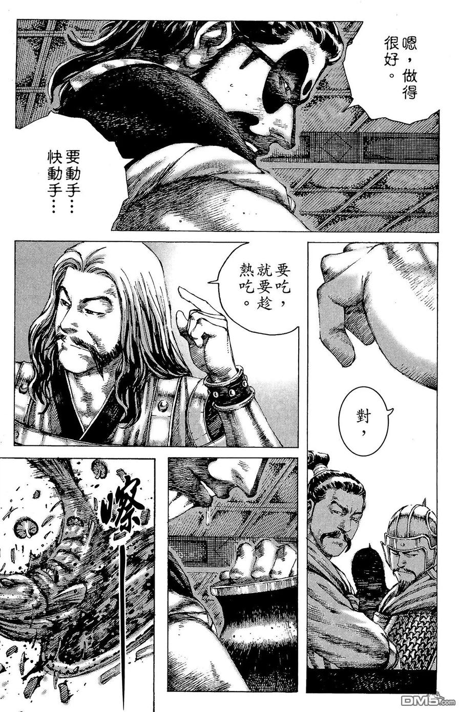 第88页