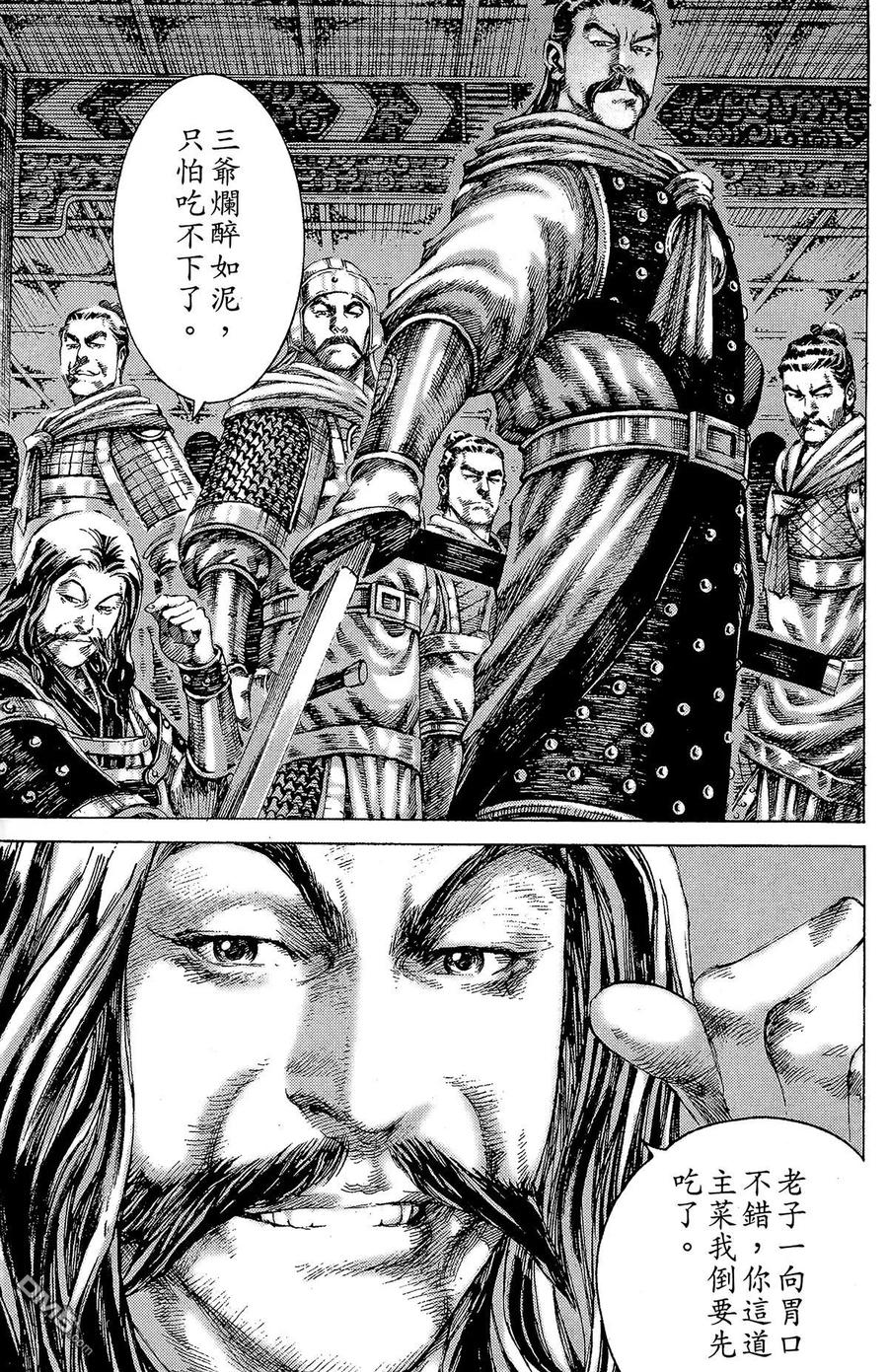 第90页