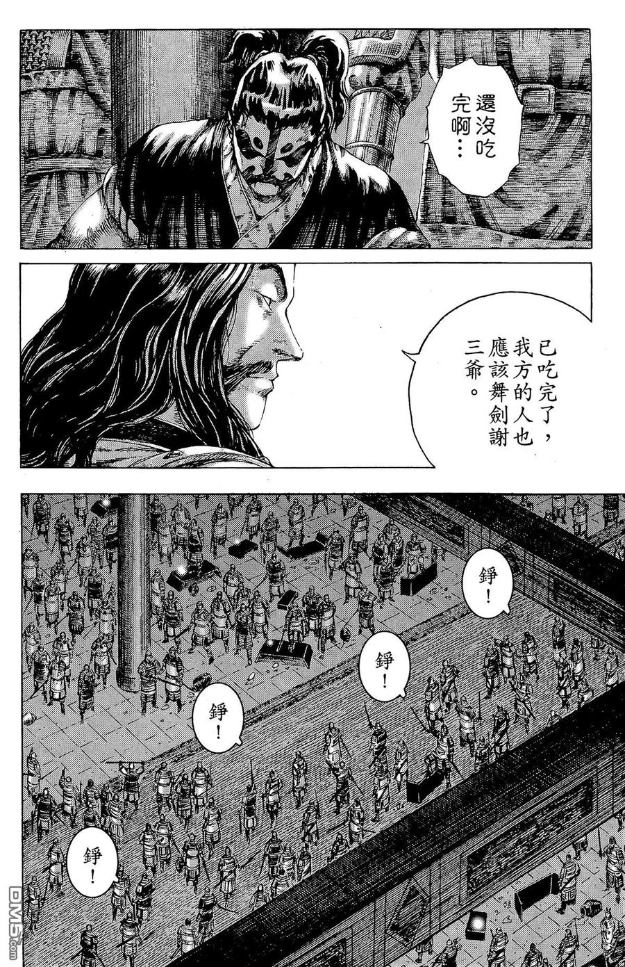 第91页