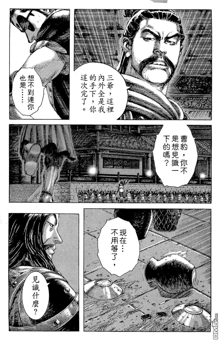 第92页