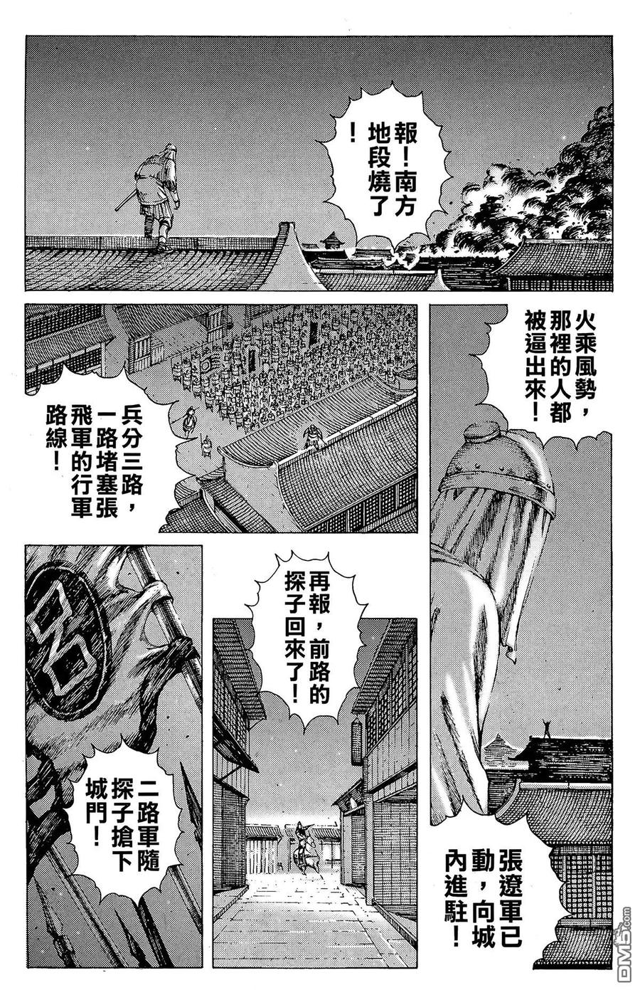 第98页