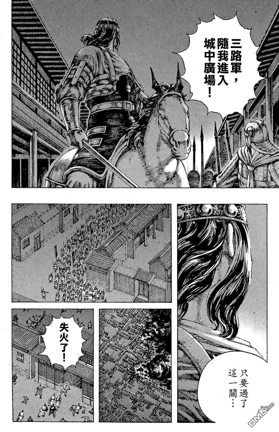 第99页