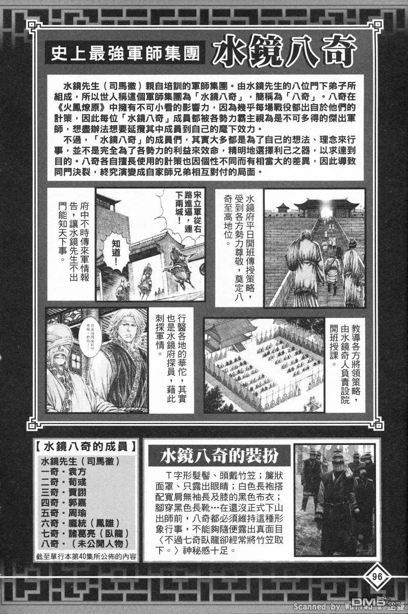 第100页
