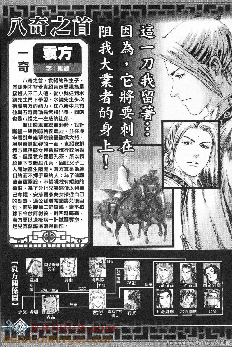 第101页