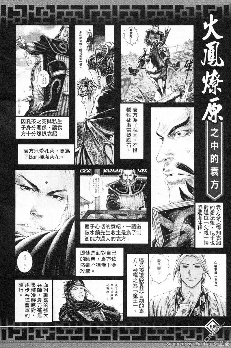 第102页