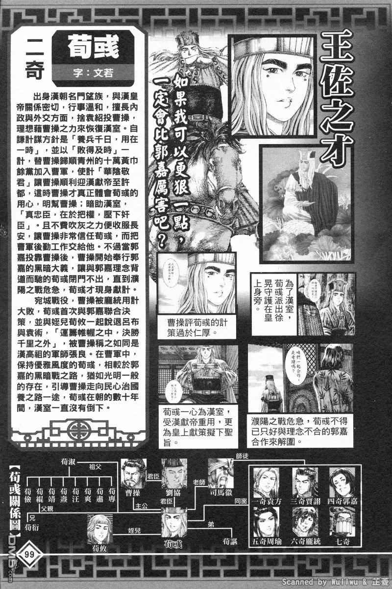 第103页