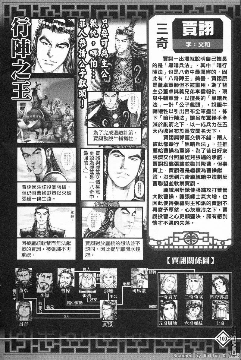 第104页