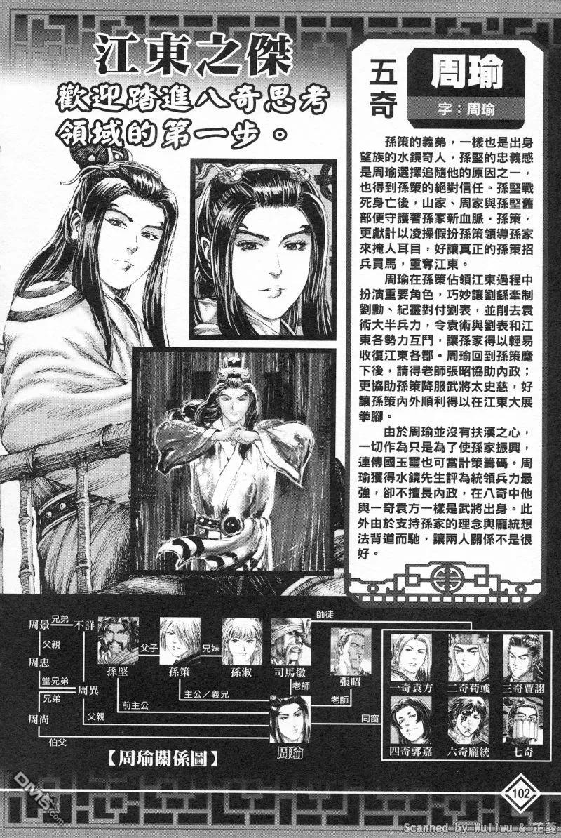 第106页