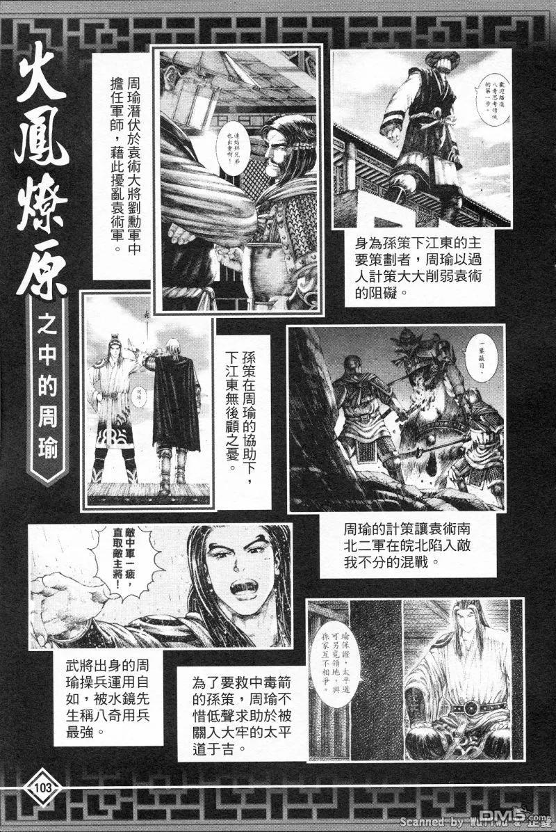 第107页