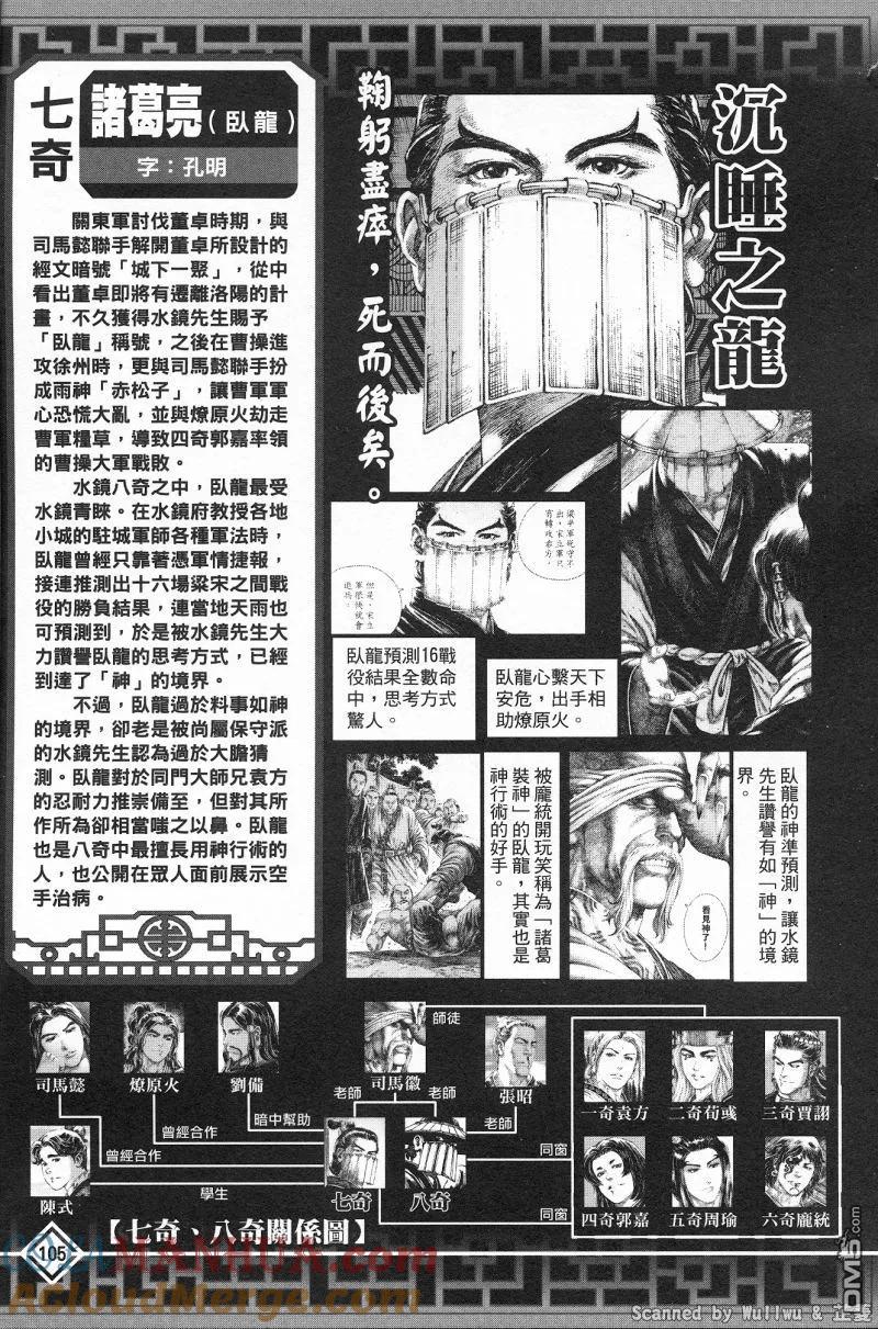 第109页