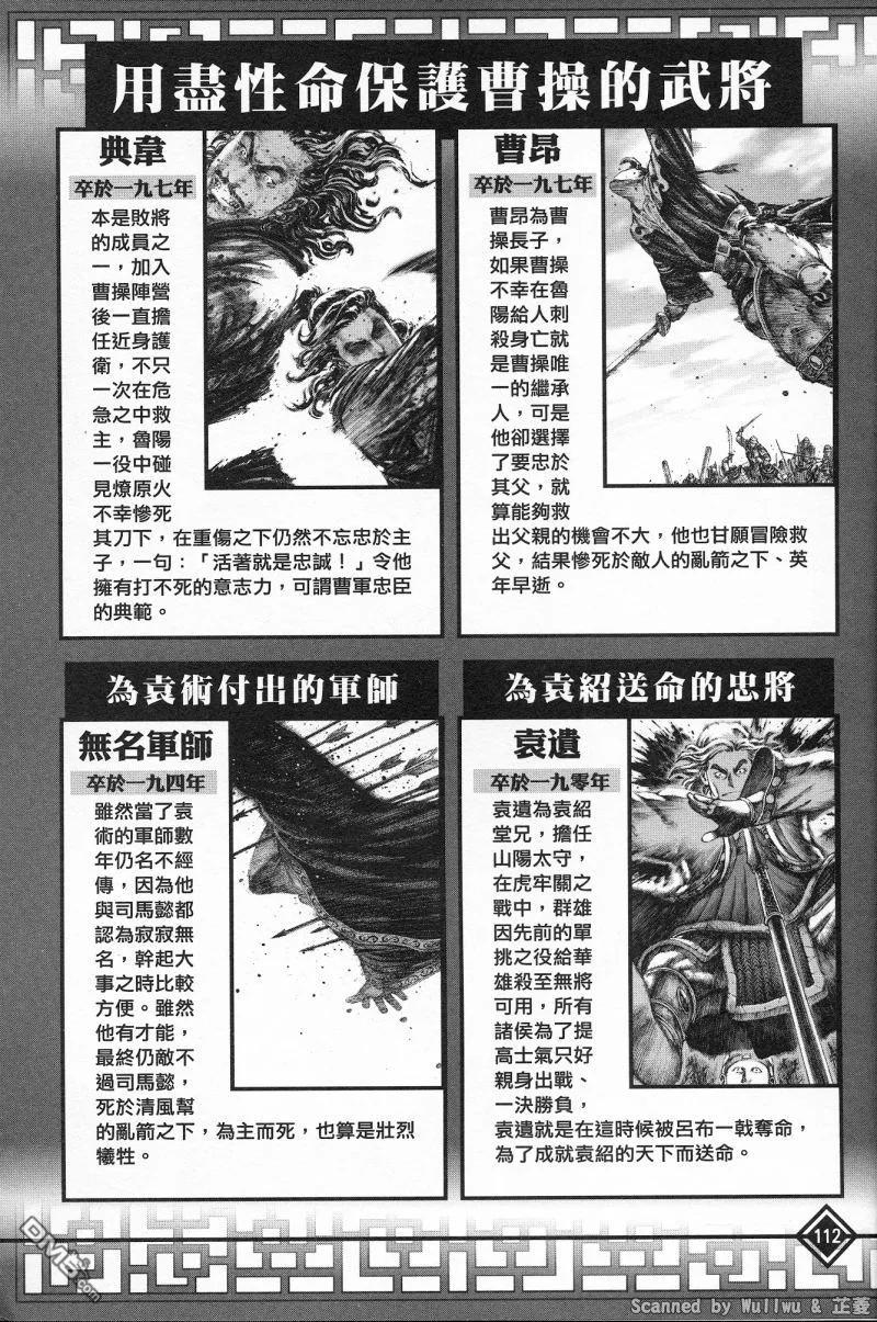 第116页