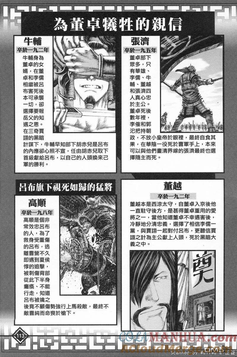第117页
