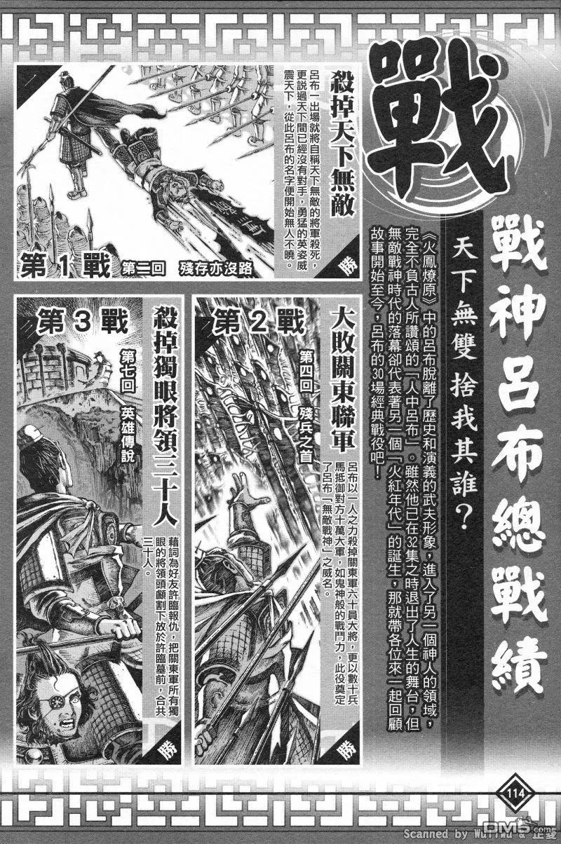 第118页