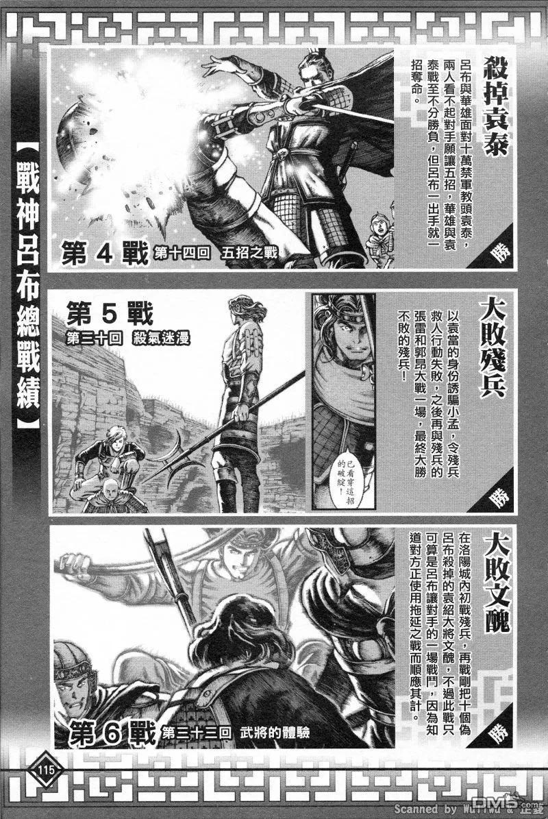 第119页