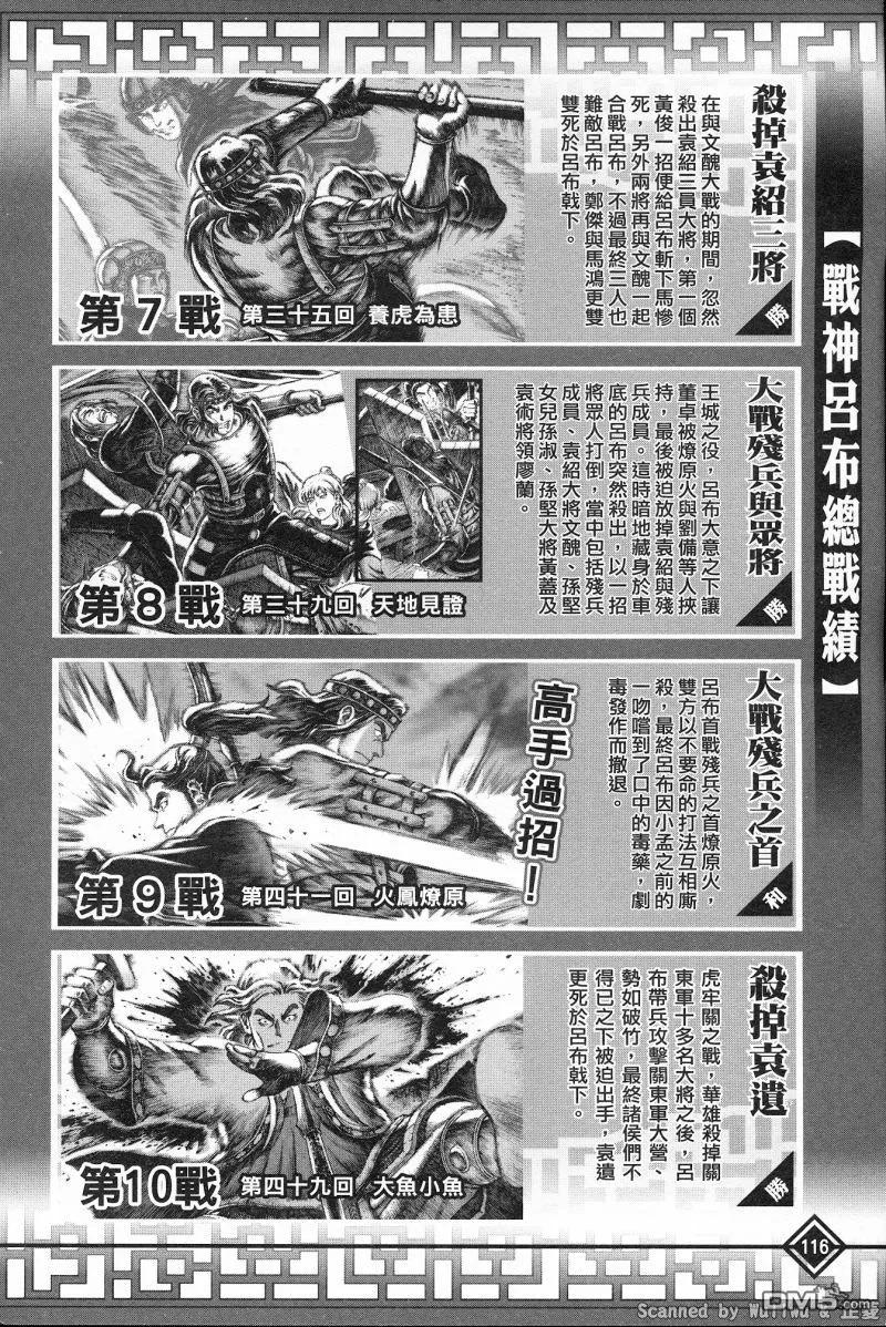 第120页