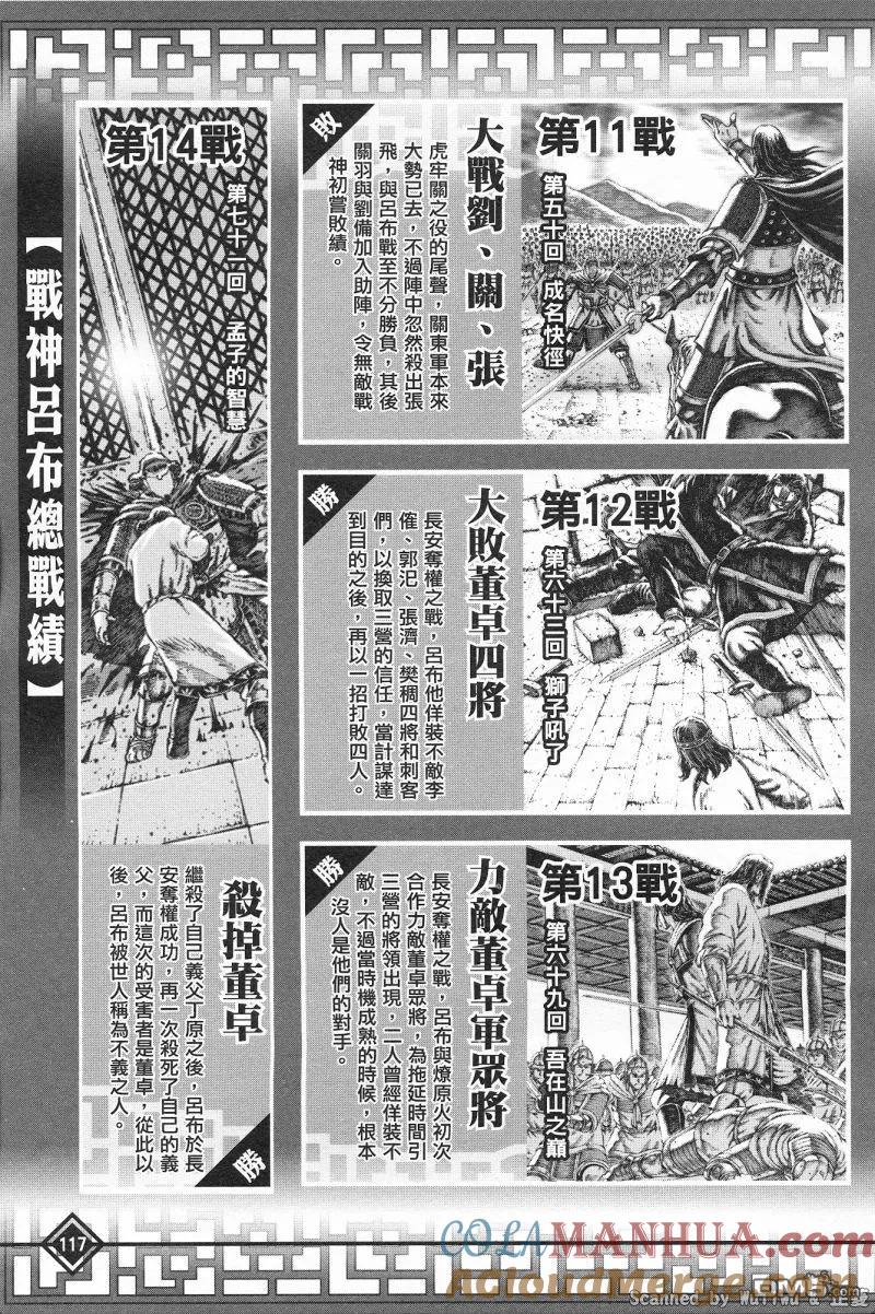 第121页
