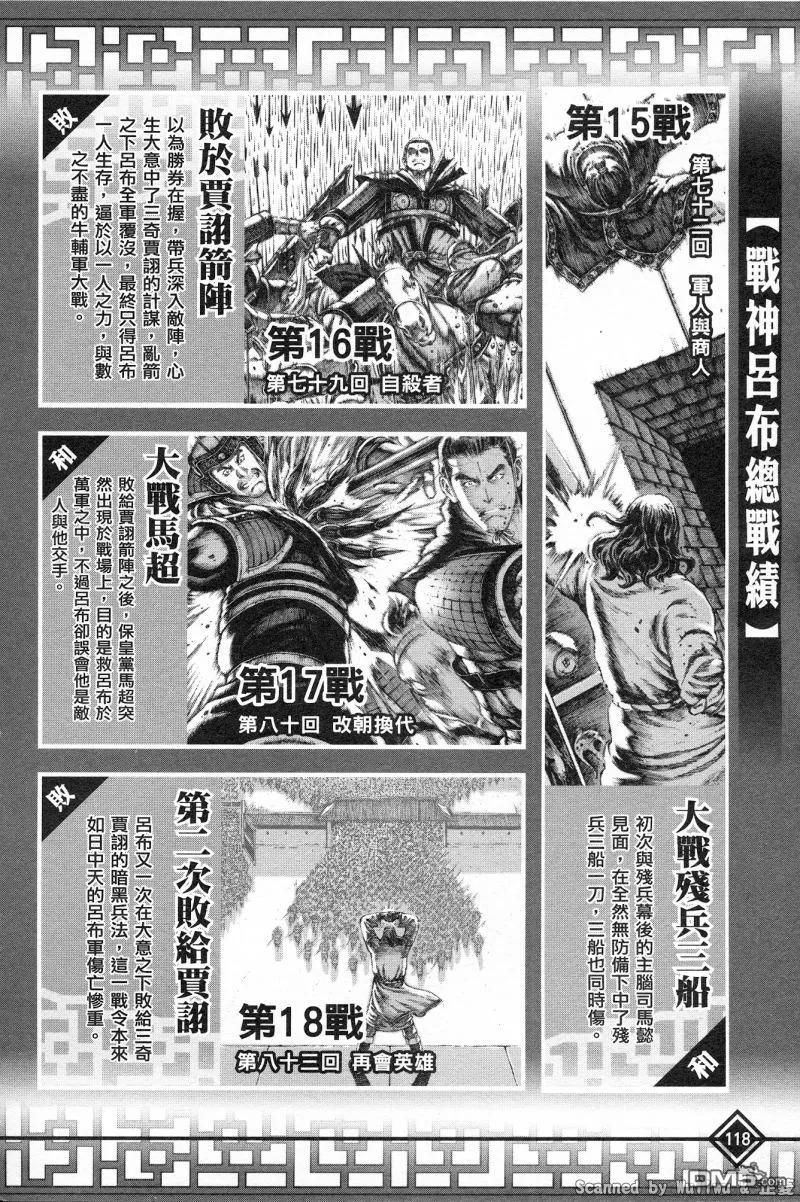 第122页