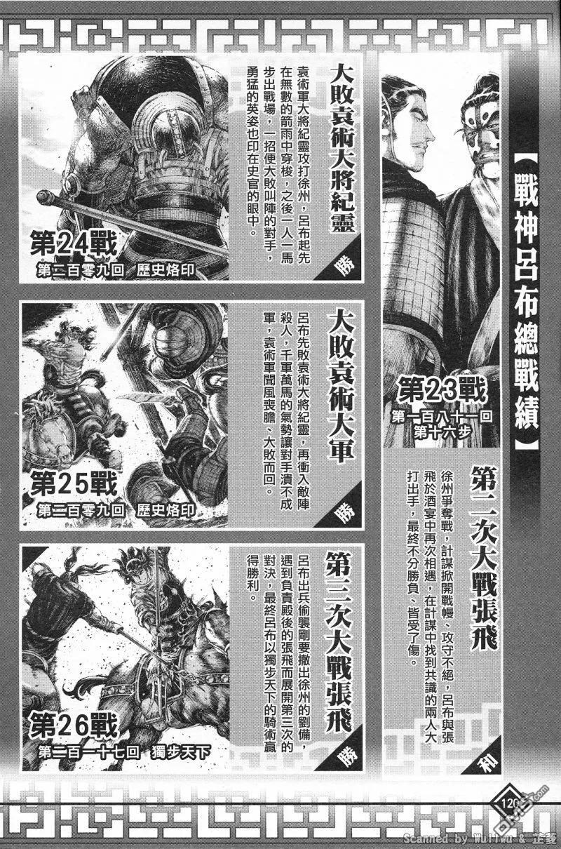 第124页