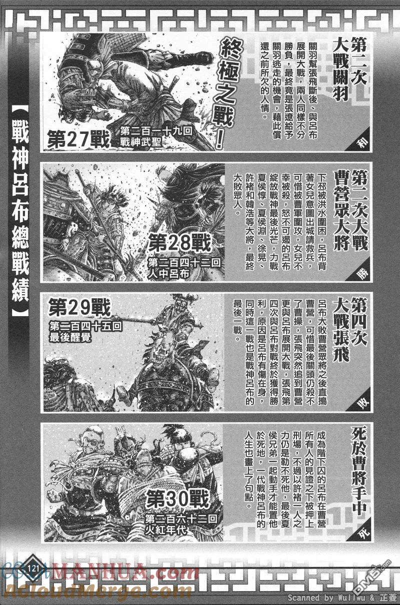 第125页